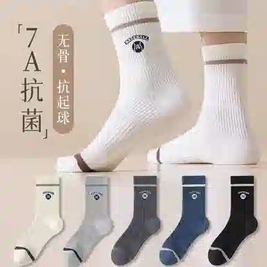 JIAZINI