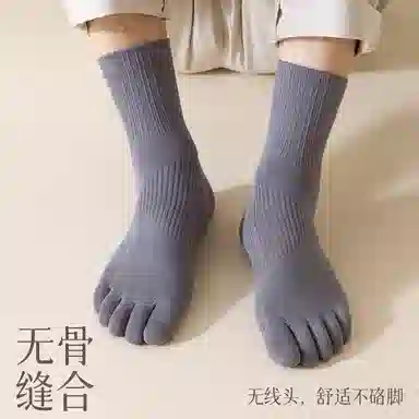 JIAZINI 5