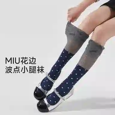 JIAZINI