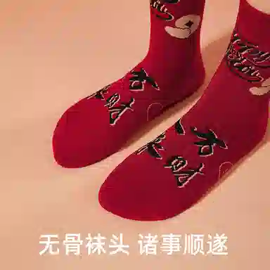 JIAZINI 2025