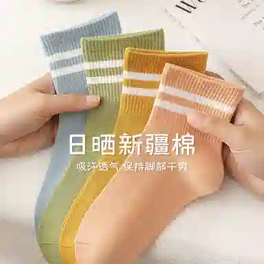 JIAZINI ins 6