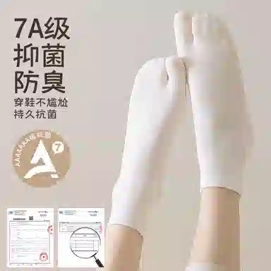 JIAZINI 5