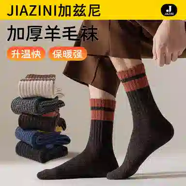 JIAZINI 3