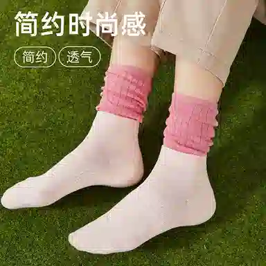 JIAZINI 5