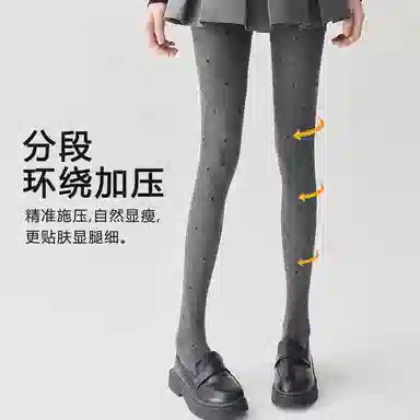 JIAZINI 1