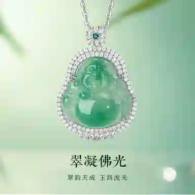 【高品质玺晶级】 金六福吉祥 翠凝佛光笑口常开新中式国潮风招财纳福简约设计经典气质#好运天然 非洲翠 项链 男女同款情侣款