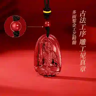【99%高含量】 金六福吉祥 不动明王八大守护神生肖鸡守护神本命年精致简约平安小众日常百搭#好运 朱砂 项链 男女同款情侣款