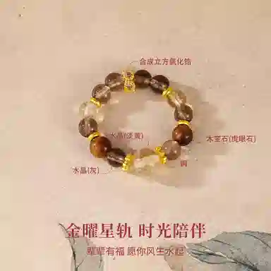【精选TOP1】 金六福吉祥 金曜星轨新中式国潮风精致简约精美小众设计日常通勤显白百搭优选#好运天然 黄水晶 戒指 男女同款情侣款