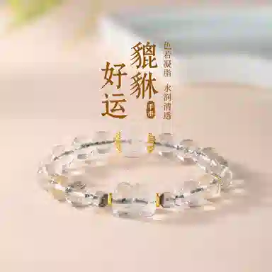 金六福吉祥 新中式国风小众设计 乾坤圈绿幽灵花朵造型 八方来财福运连绵旺财治愈日常百搭显白#好运天然 白水晶 手串 女款