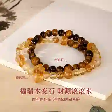 【增财吸金】 金六福吉祥 招财小霸王新中式财源滚滚国风小众高级感招财纳福百搭显大气转运必备#好运天然 黄水晶 手串 男女同款情侣款