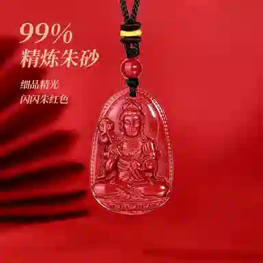 【99%高含量】 金六福吉祥 大势至菩萨平安精致简约小众百搭#好运 朱砂 项链 男女同款情侣款