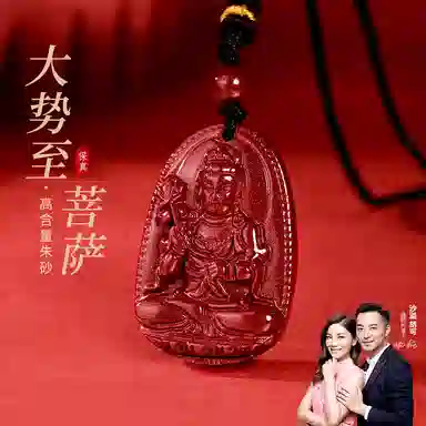 【99%高含量】 金六福吉祥 大势至菩萨平安精致简约小众百搭#好运 朱砂 项链 男女同款情侣款