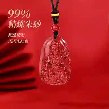 【99%高含量】 金六福吉祥 普贤菩萨八大守护神本命年生肖龙&蛇守护佛平安精致小众日常百搭#好运 朱砂 项链 男女同款情侣款