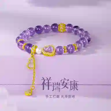 【九紫离火】 金六福吉祥 祥瑞安康招财转运纳福新中式国潮风精致精美轻奢优雅小众日常百搭#好运天然 紫水晶 手串 男女同款情侣款