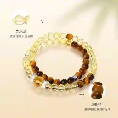 【八方来财】 金六福吉祥 一叶禅秋虎眼 新中式国潮风精致大气经典百搭招财纳福转运多财多福#好运 水晶 手串 男女同款情侣款