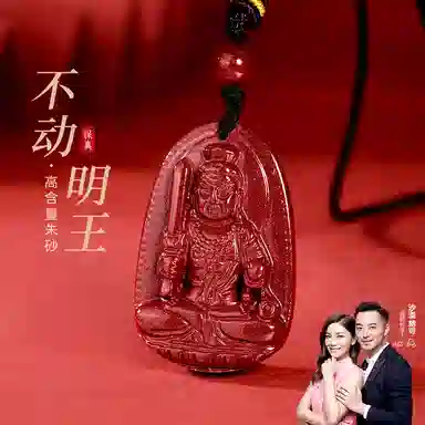 【99%高含量】 金六福吉祥 不动明王八大守护神生肖鸡守护神本命年精致简约平安小众日常百搭#好运 朱砂 项链 男女同款情侣款