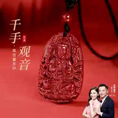 【99%高含量】 金六福吉祥 千手观音 精致简约小众日常百搭#好运 朱砂 项链 男女同款情侣款