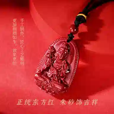 【99%高含量】 金六福吉祥 大势至菩萨平安精致简约小众百搭#好运 朱砂 项链 男女同款情侣款