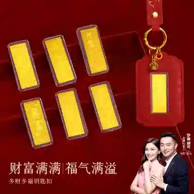 【钥匙扣合集】 金六福吉祥 平安美满财源滚滚 新中式国潮轻奢个性创意配件#好运有福气 镀金 挂件 男女同款情侣款