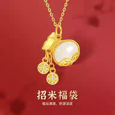 金六福吉祥 招米福袋 玉髓 项链 女款
