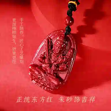 【99%高含量】 金六福吉祥 虚空藏菩萨八大守护佛生肖牛&虎守护佛本命佛本命年平安精致简约#好运 朱砂 项链 男女同款情侣款