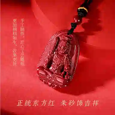 【99%高含量】 金六福吉祥 不动明王八大守护神生肖鸡守护神本命年精致简约平安小众日常百搭#好运 朱砂 项链 男女同款情侣款