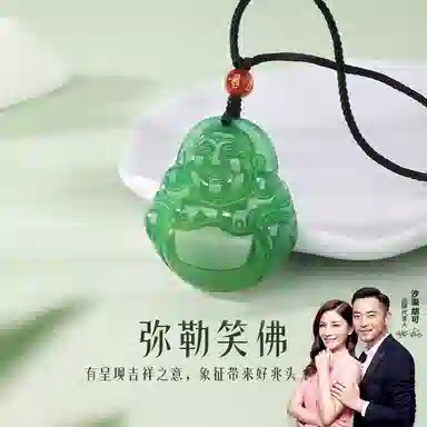 金六福吉祥 新中式笑口弥勒佛 福气满满招财吸金心想事成 精致显白高级感转运必备#好运 玛瑙 项链 男女同款情侣款