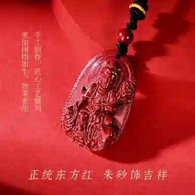 【99%高含量】 金六福吉祥 普贤菩萨八大守护神本命年生肖龙&蛇守护佛平安精致小众日常百搭#好运 朱砂 项链 男女同款情侣款