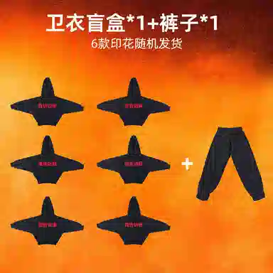 YE 16