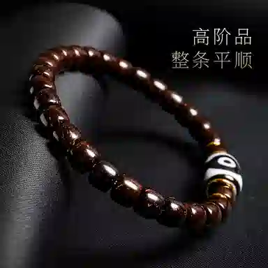 木盛缘 【三眼天珠幸运符心态稳定剂】新中式国潮复古潮流木带宝高抛原色好运 椰蒂 手串 男款