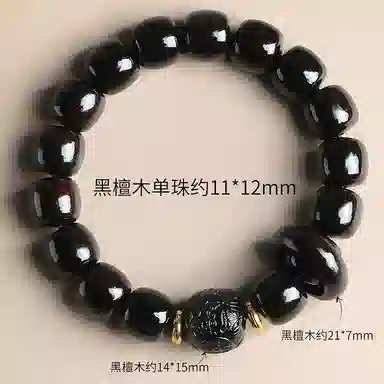 木盛缘 新中式国潮八方来财高油高密佛珠念珠文玩 黑檀 手串 男女同款情侣款