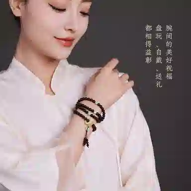 木盛缘 油高密佛珠念珠多圈文玩 小叶紫檀 手串 男女同款情侣款
