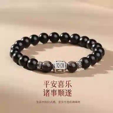 木盛缘 本命年转运元宝高油高密佛珠念珠文玩有钱花檀木手链 足银 黑檀 手串 儿童款