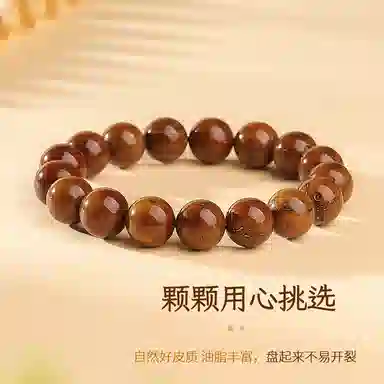 木盛缘 招财进宝佛珠子文玩 紫金鼠 手串 男女同款情侣款