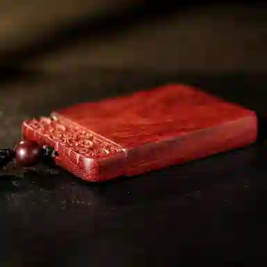 木盛缘 平安无事牌文玩木质挂饰 小叶紫檀 吊坠 男女同款情侣款