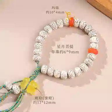 木盛缘 【可爱小熊  算盘珠】 星月菩提 手串 女款
