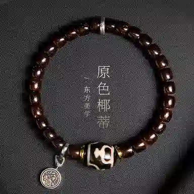 木盛缘 坚韧不屈搭高油高密桶珠文玩盘玩#好运 椰蒂 手串 男女同款情侣款