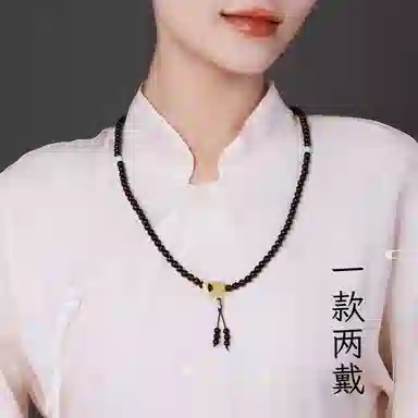 木盛缘 油高密佛珠念珠多圈文玩 小叶紫檀 手串 男女同款情侣款