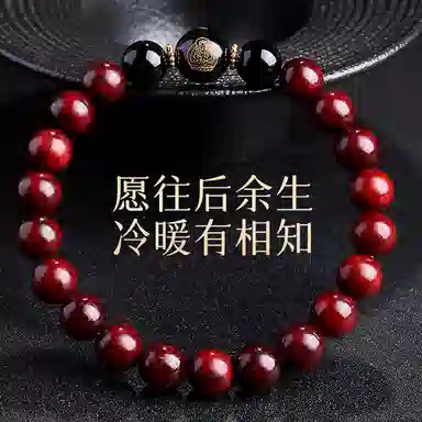 木盛缘 本命年转运十二生肖八大守护神招财纳福财源滚滚诸事顺遂有钱花 小叶紫檀 手串 男女同款情侣款