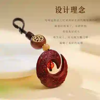 木盛缘 本命年时来运转檀木 车内吊饰车载 高油高密平安环木龙钩 血檀 钥匙扣 男女同款情侣款