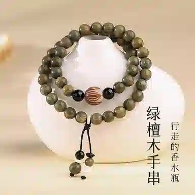 木盛缘 【八方来财  易盘玩】#好运高油密老料佛珠文玩手链 绿檀 手串 男女同款情侣款