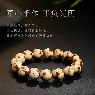 木盛缘 【暴力来财  好运熊猫】文玩木饰佛珠单圈 紫金鼠 手串 男女同款情侣款