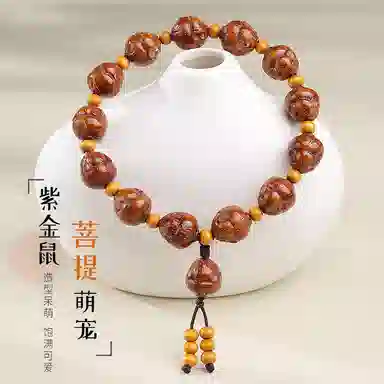 木盛缘 呆萌可爱金钱鼠盘完解压福禄平安招财纳福转运上岸有钱花手持手链 紫金鼠 手串 男女同款情侣款