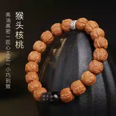 木盛缘 【招财进宝  原皮原色】蛤蟆纹佛珠搭木带宝单圈文玩 猴头核桃 手串 男女同款情侣款