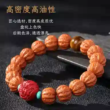 木盛缘 【京八棱  朱砂貔貅  吸金纳福】佛珠念珠文玩#好运 猴头核桃 手串 男女同款情侣款