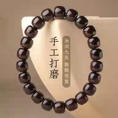 木盛缘 新中式国风简约财源滚滚转运有钱花好运连连高油高密金星单圈手链 小叶紫檀 名贵木作手串 男女同款情侣款