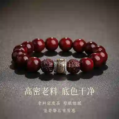 木盛缘 【吸金貔貅】新中式国潮招财纳福男朋友父亲可转动护身符平安解压文玩盘玩好运小叶佛珠 紫檀属 木作手串 男女同款情侣款