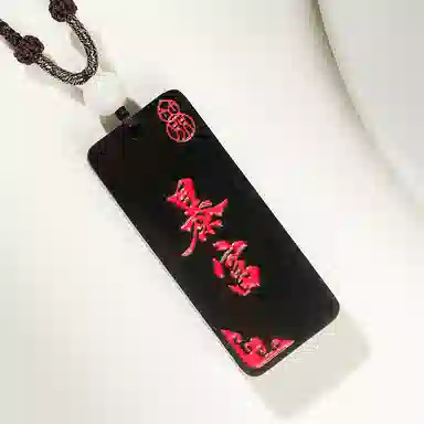 木盛缘 【平安无事发财暴富】新中式轻奢浪漫小众设计款财源滚滚诸事顺遂平安喜乐 白玉菩提 项链 男女同款情侣款