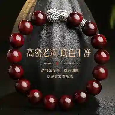 木盛缘 【白菜百财   财源滚滚来】高油高密木饰佛珠念珠足银百财白菜文玩 紫檀属 手串 男女同款情侣款
