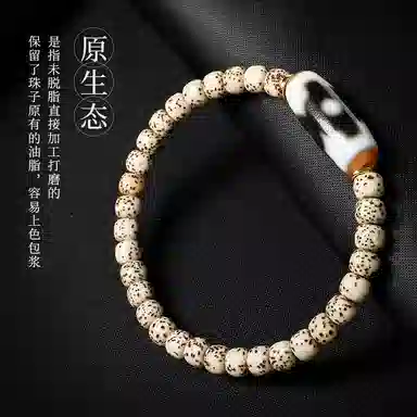 木盛缘 【万事皆通达】【精工设计】新中式国潮复古个性潮流纳福高油高密佛珠天珠路路通文玩#好运 星月菩提 手串 男女同款情侣款